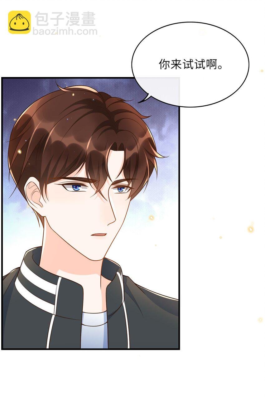 016 你求我！