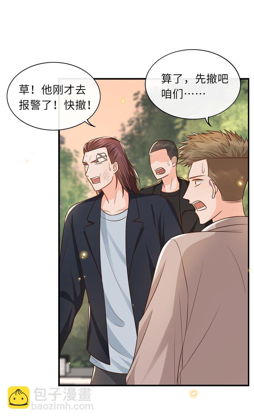 016 你求我！