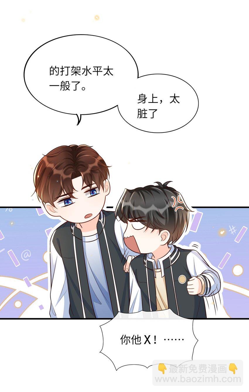 016 你求我！