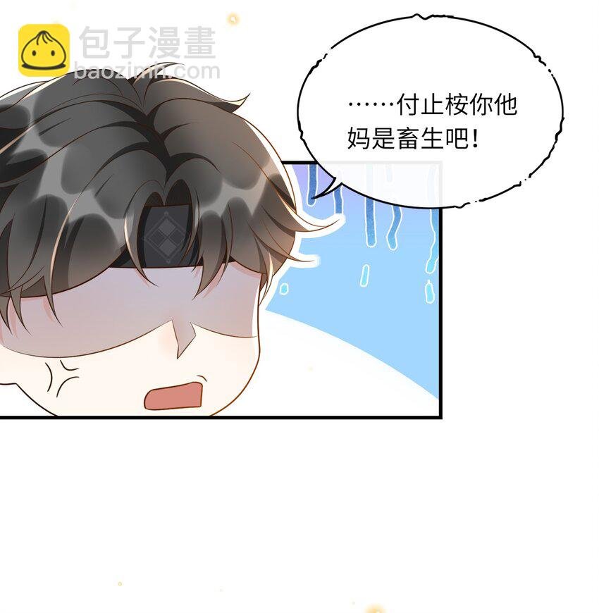 016 你求我！