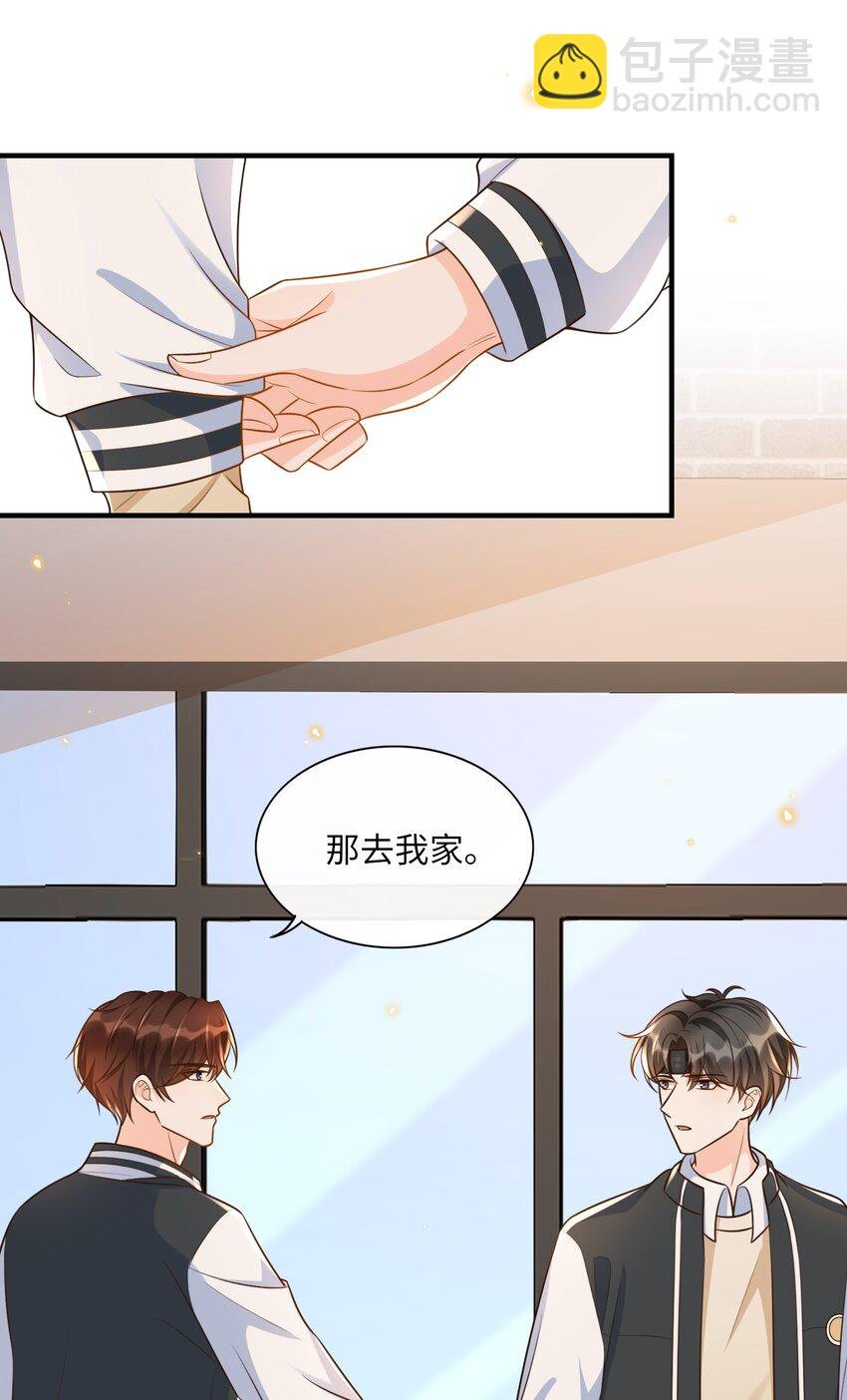 016 你求我！