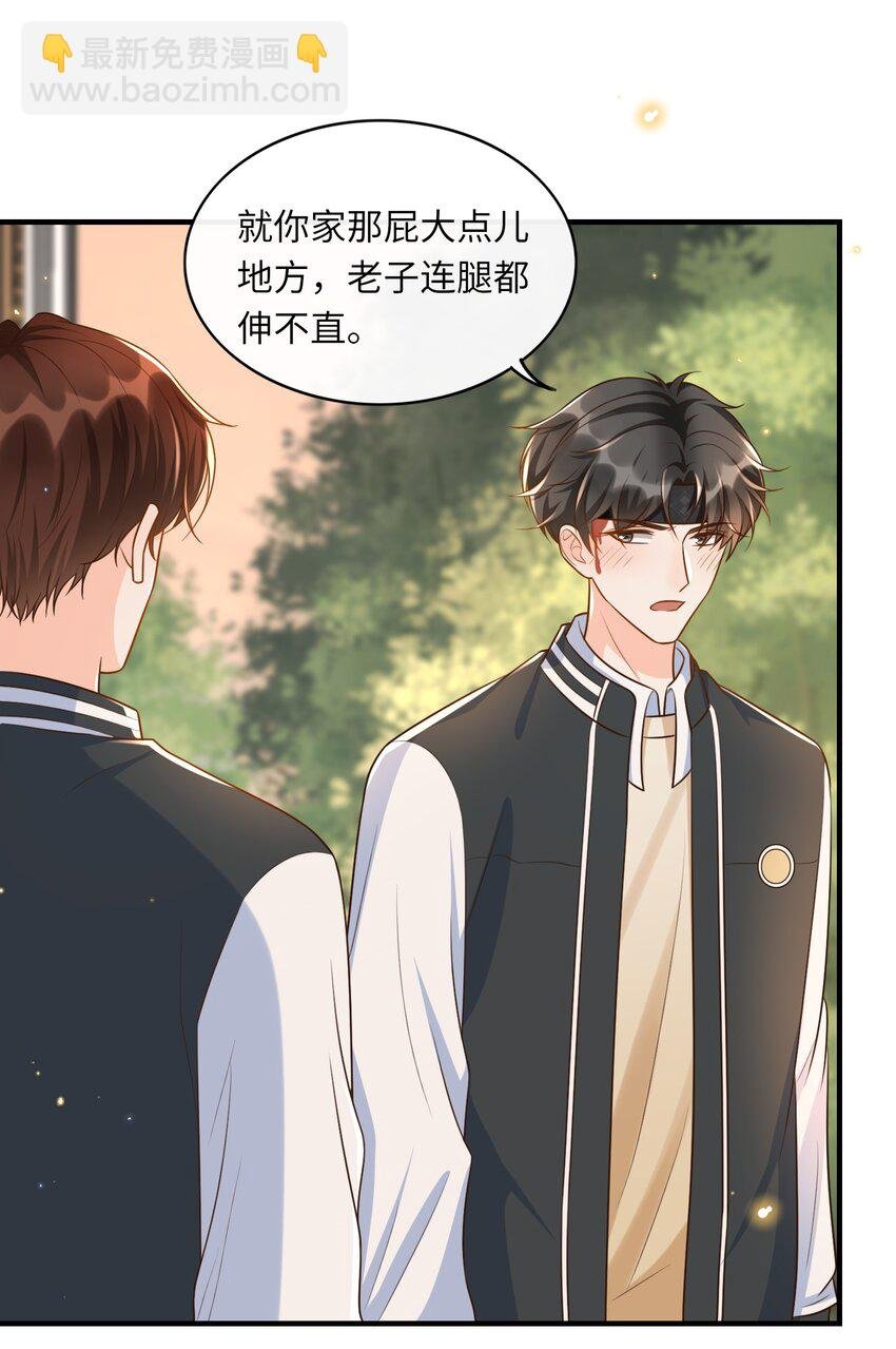016 你求我！