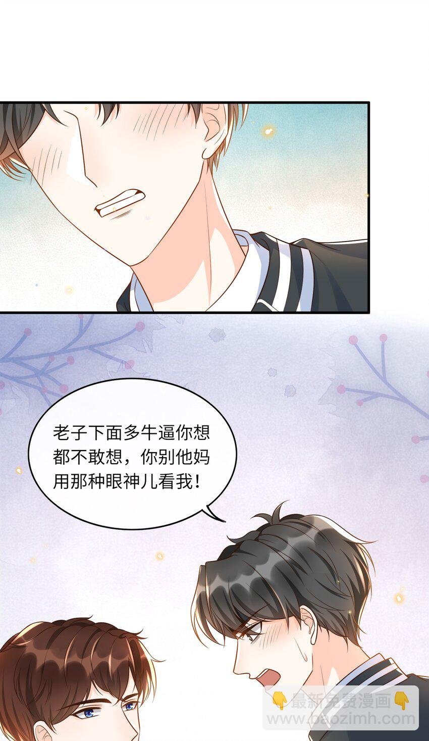 016 你求我！