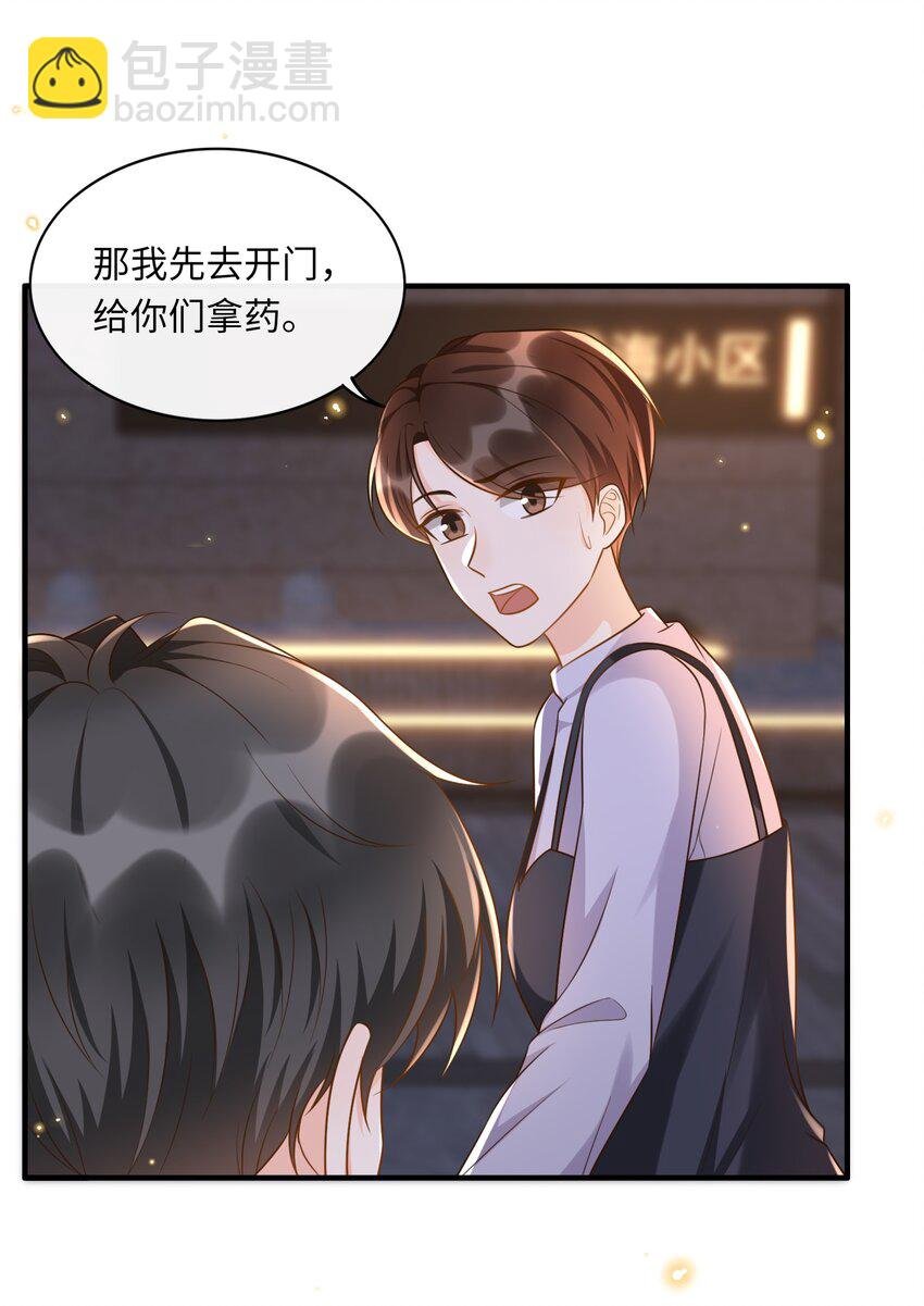 017 楷你油！