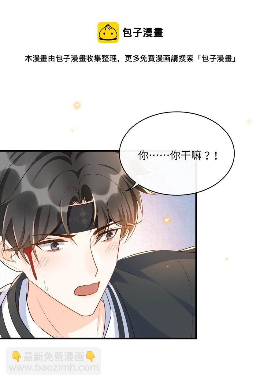 017 楷你油！