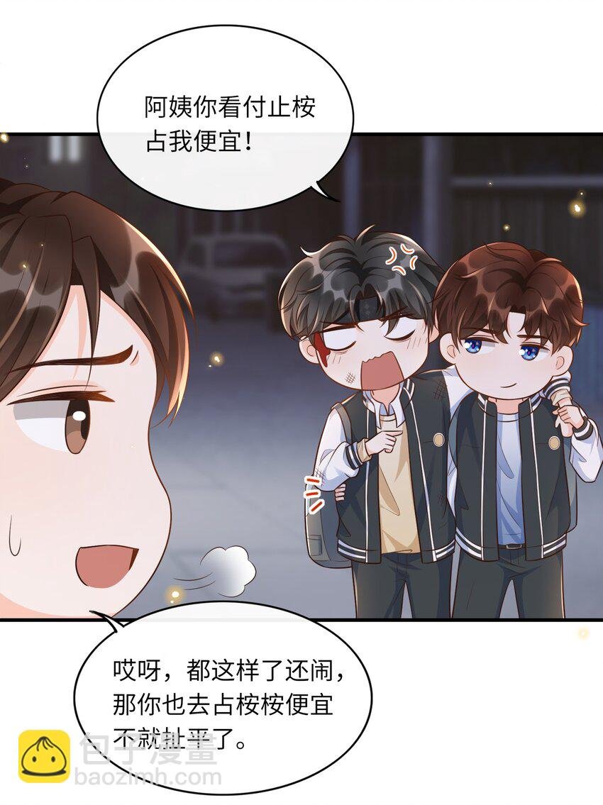 017 楷你油！