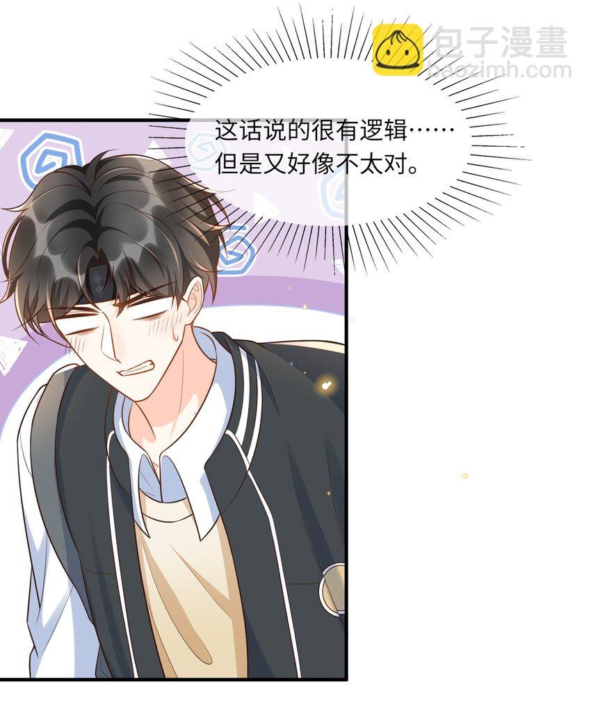 017 楷你油！