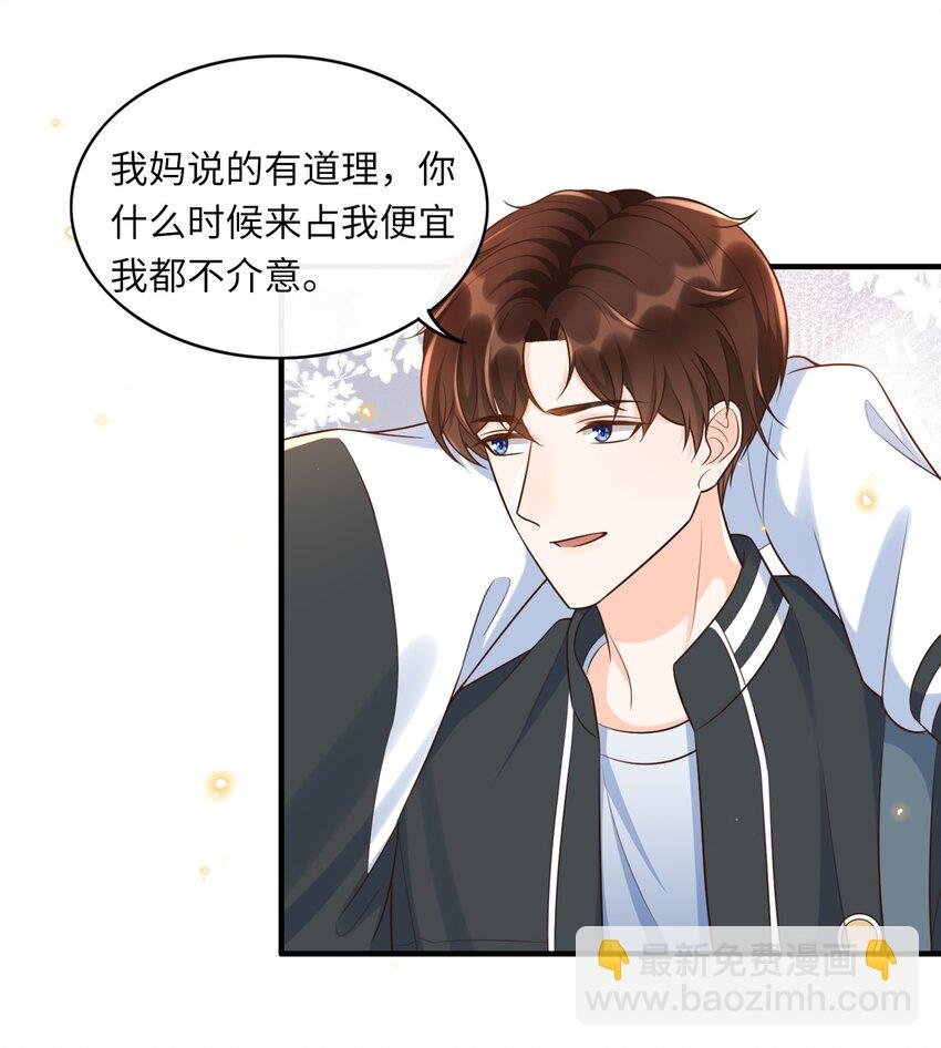 017 楷你油！