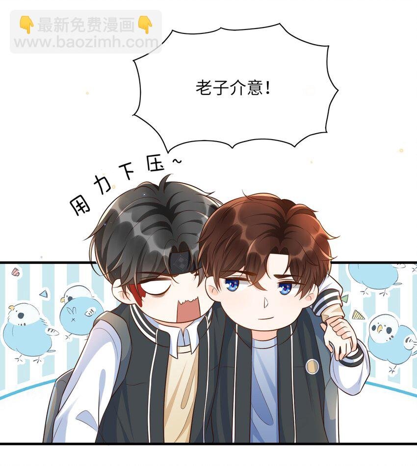 017 楷你油！