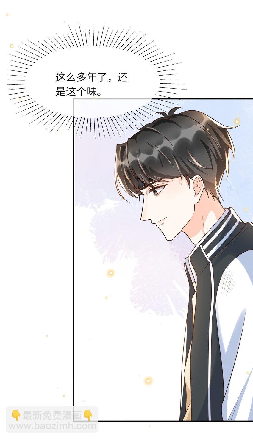 017 楷你油！
