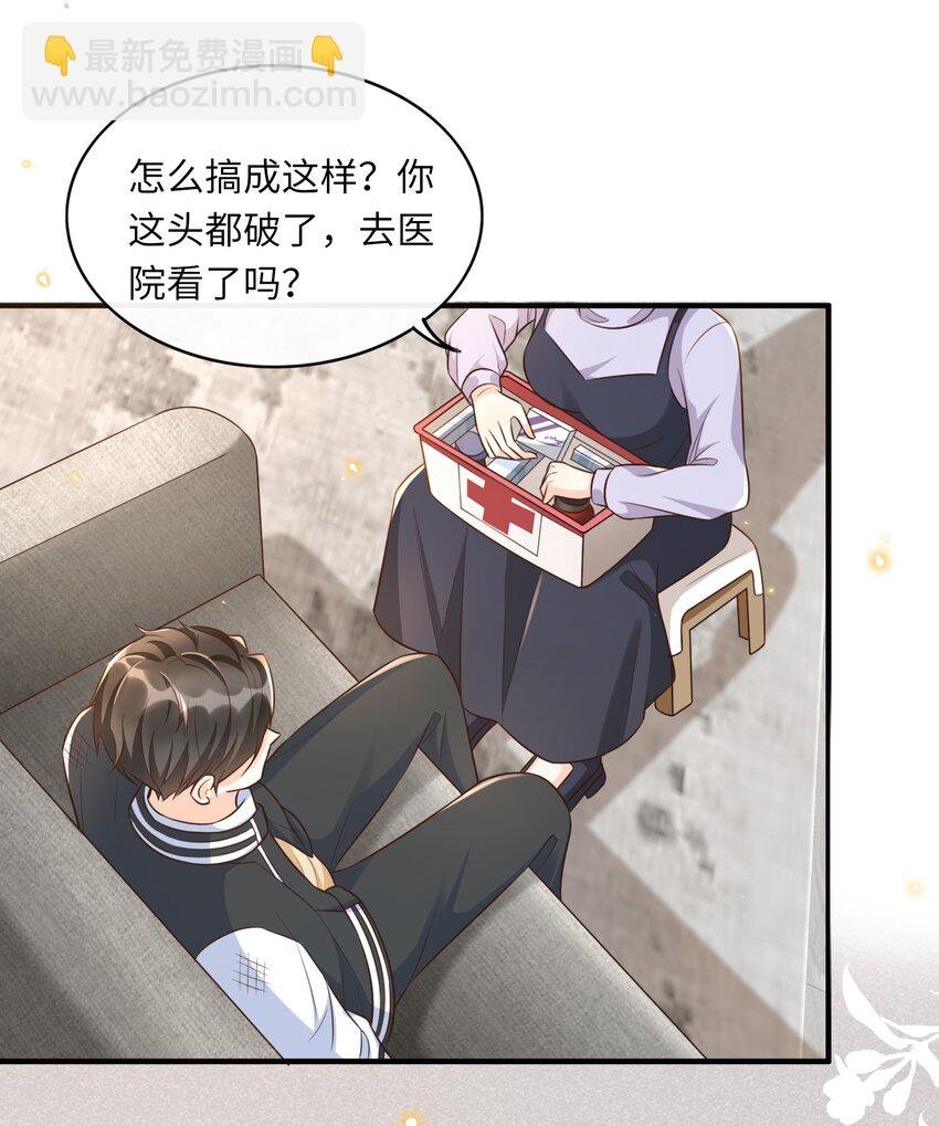 017 楷你油！