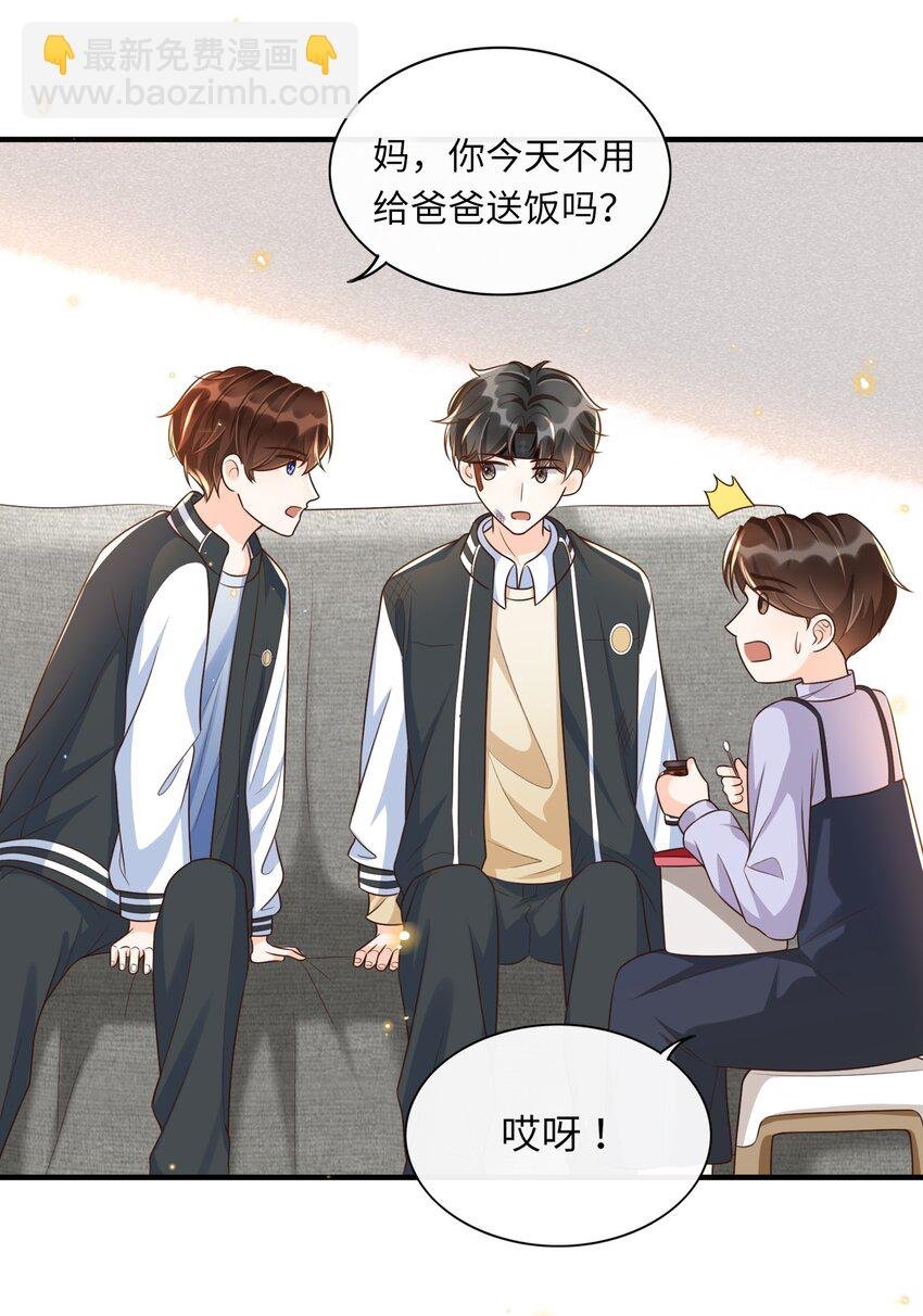 017 楷你油！