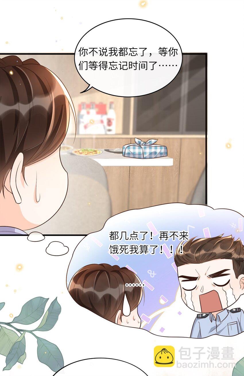 017 楷你油！