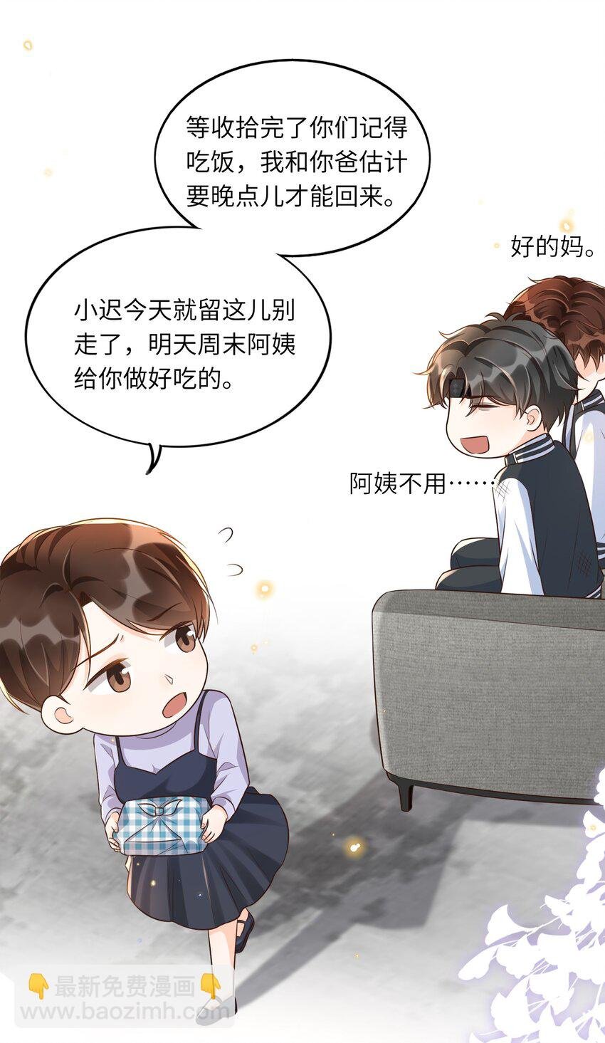 017 楷你油！