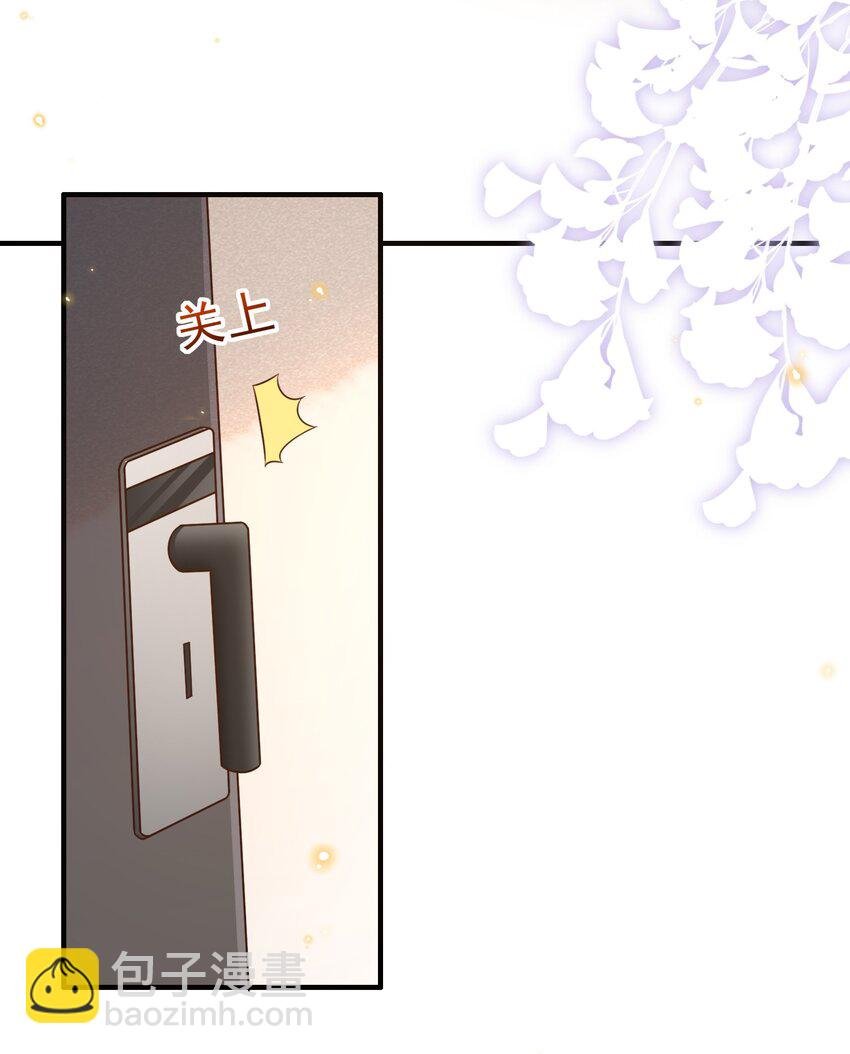 017 楷你油！