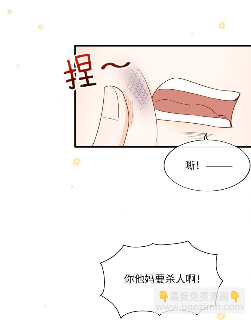 017 楷你油！