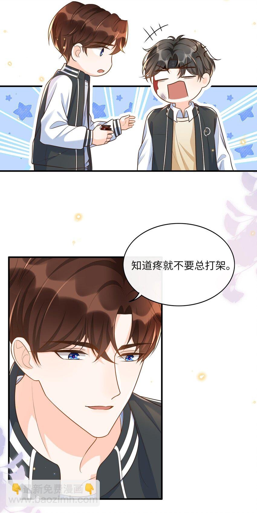 017 楷你油！