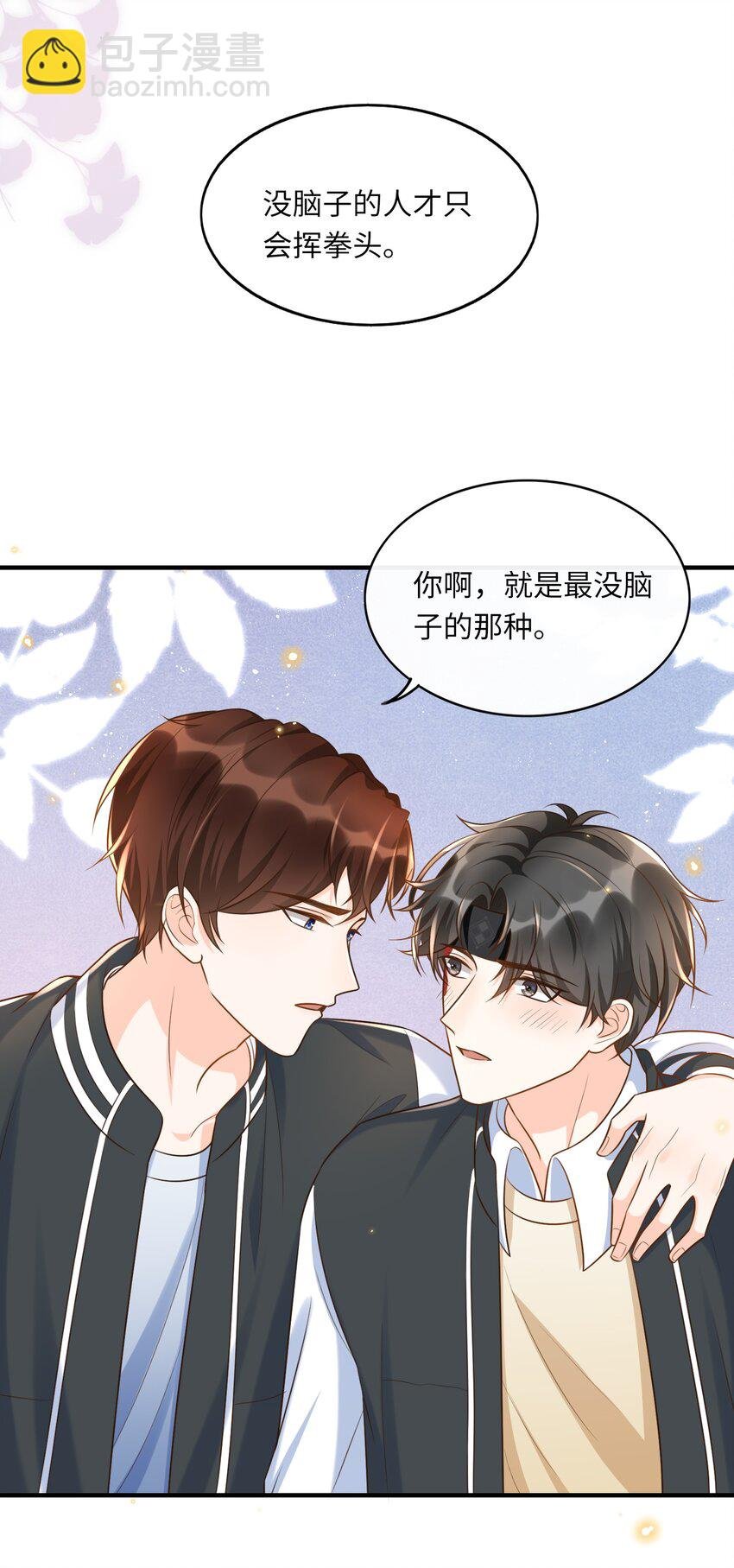 017 楷你油！