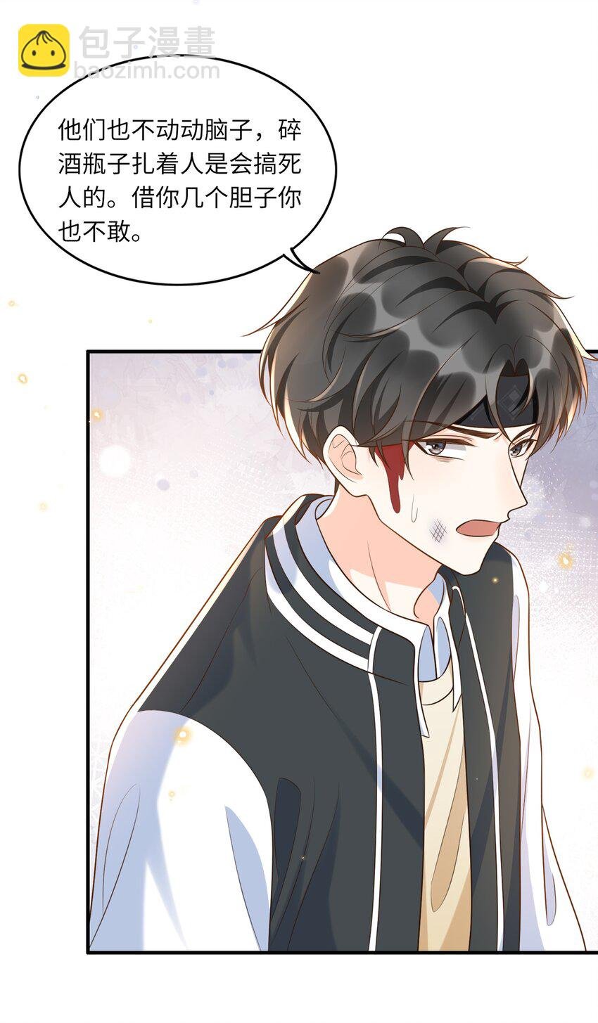 017 楷你油！