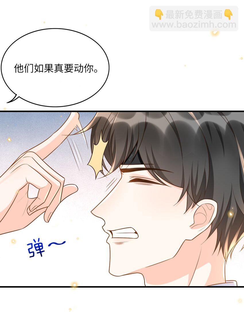 017 楷你油！