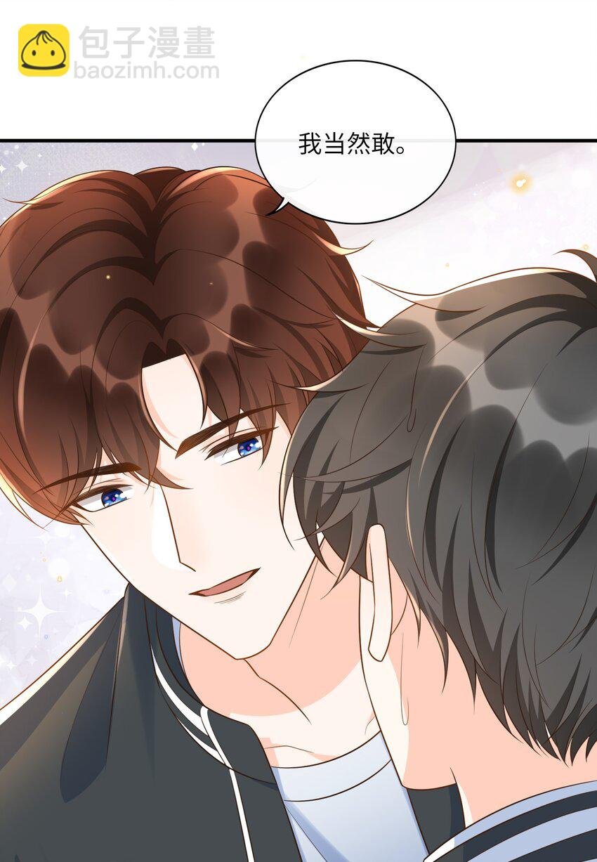 017 楷你油！