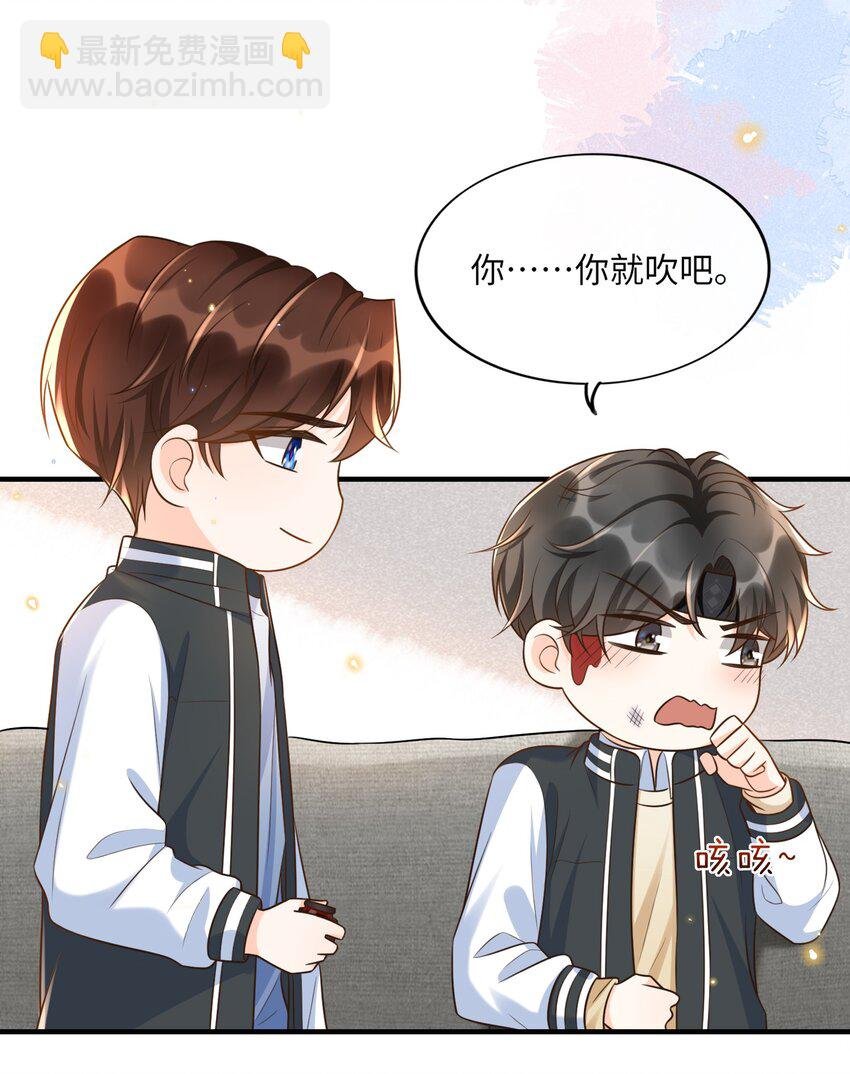 017 楷你油！