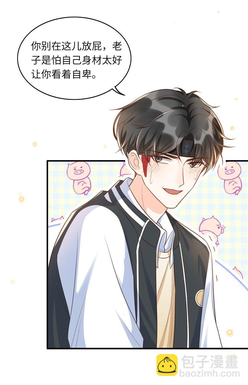 018 麻烦让我自卑一下