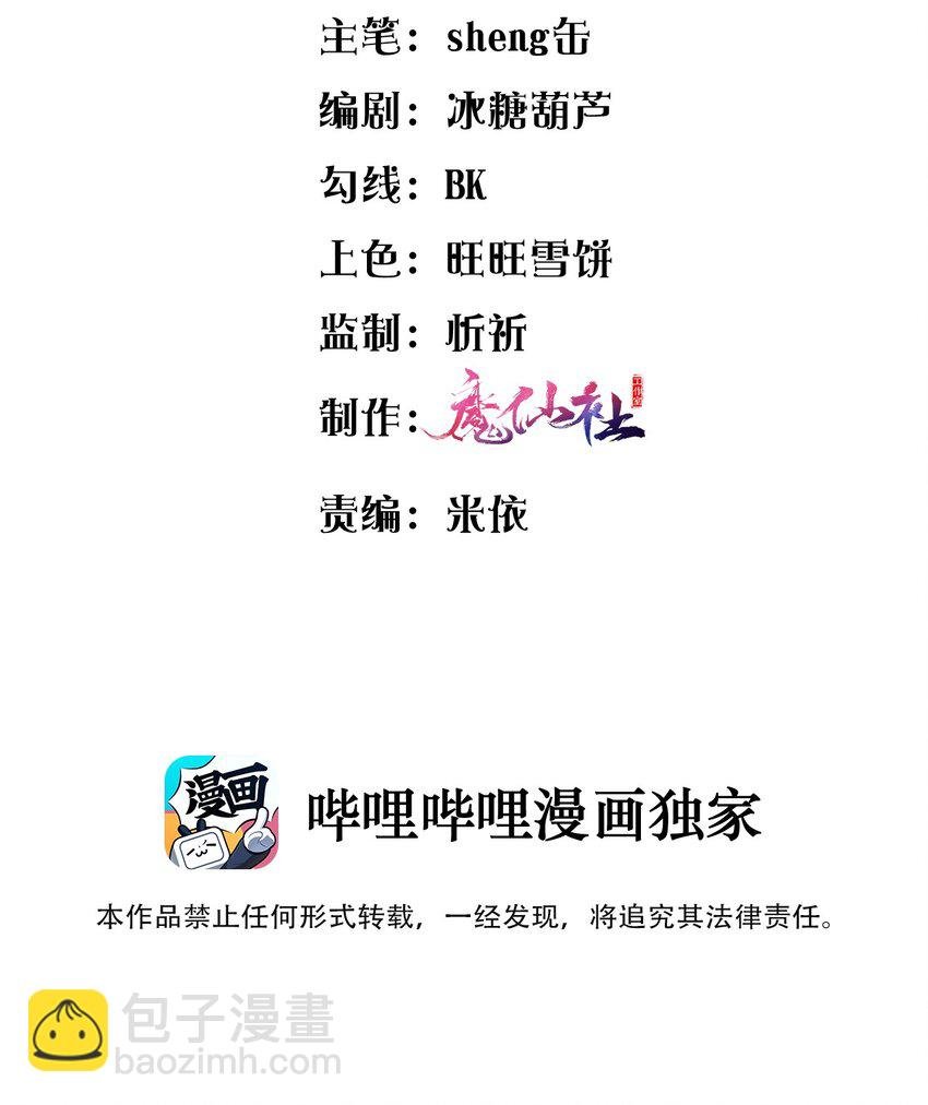 002 阴差阳错的告白