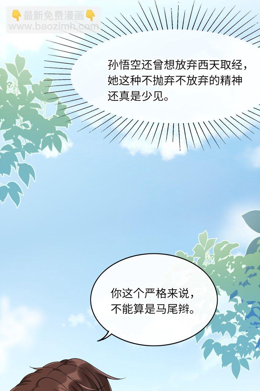 002 阴差阳错的告白