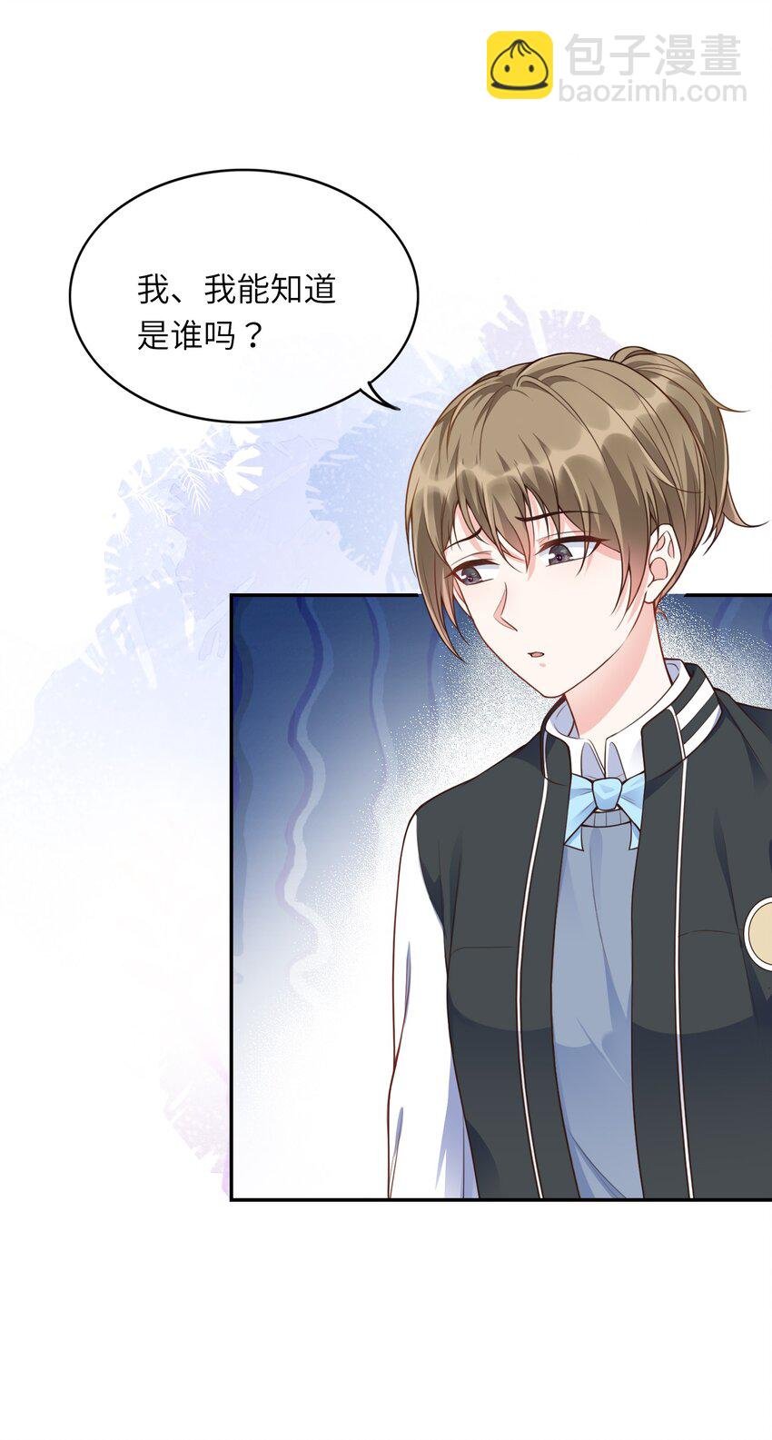 002 阴差阳错的告白