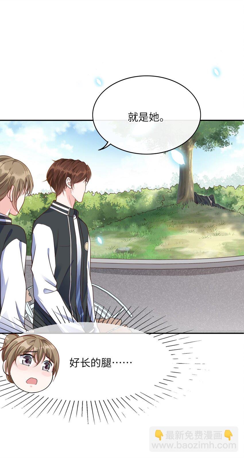 002 阴差阳错的告白