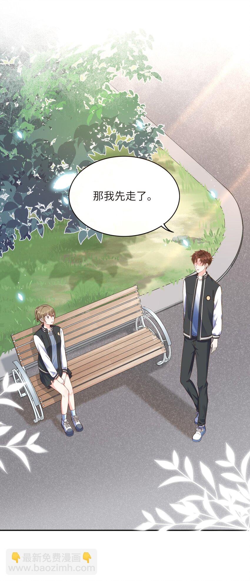 002 阴差阳错的告白