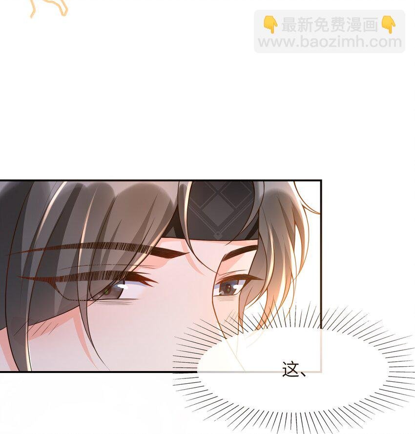002 阴差阳错的告白