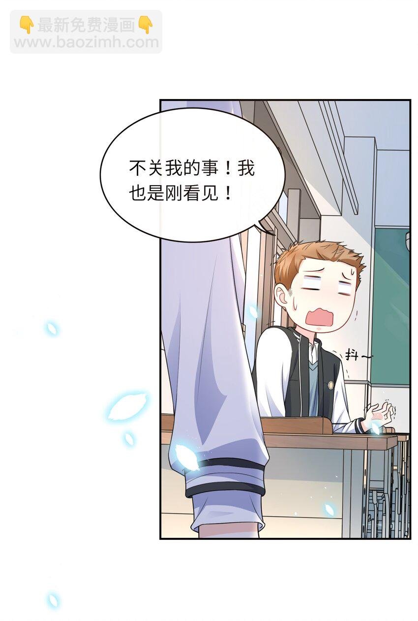 002 阴差阳错的告白