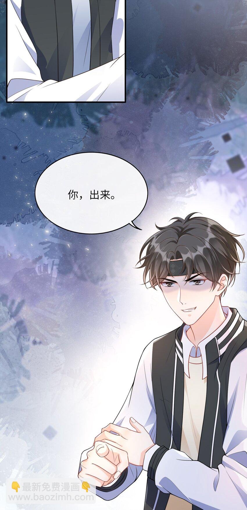 002 阴差阳错的告白