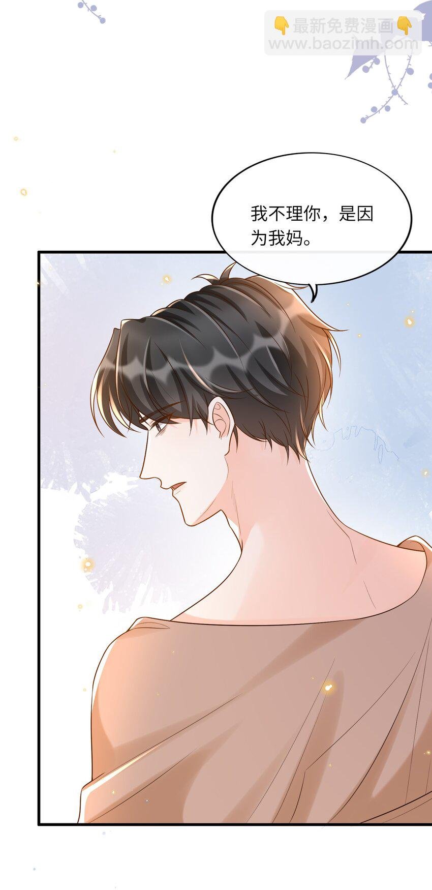 019 不讨厌就是喜欢