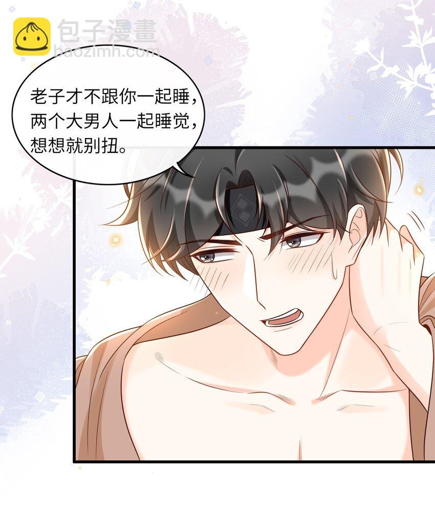 020 真是个磨人的小妖精