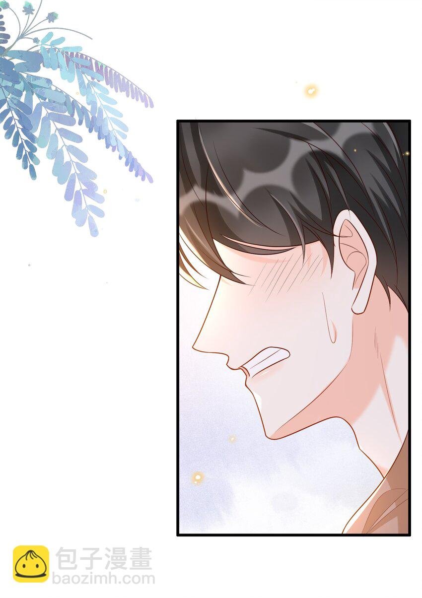 020 真是个磨人的小妖精