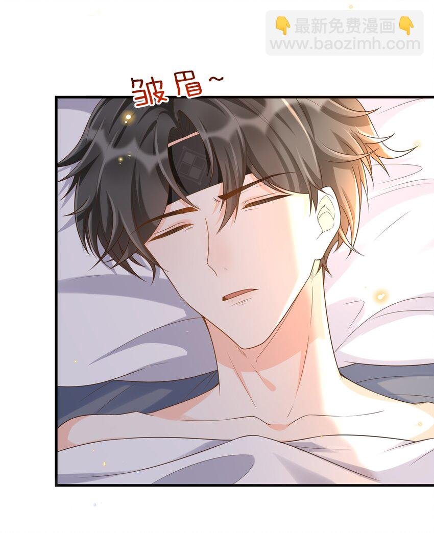 020 真是个磨人的小妖精