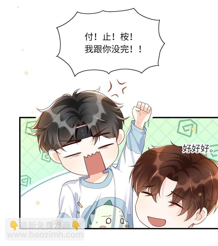 021 在作死的边缘不断试探！