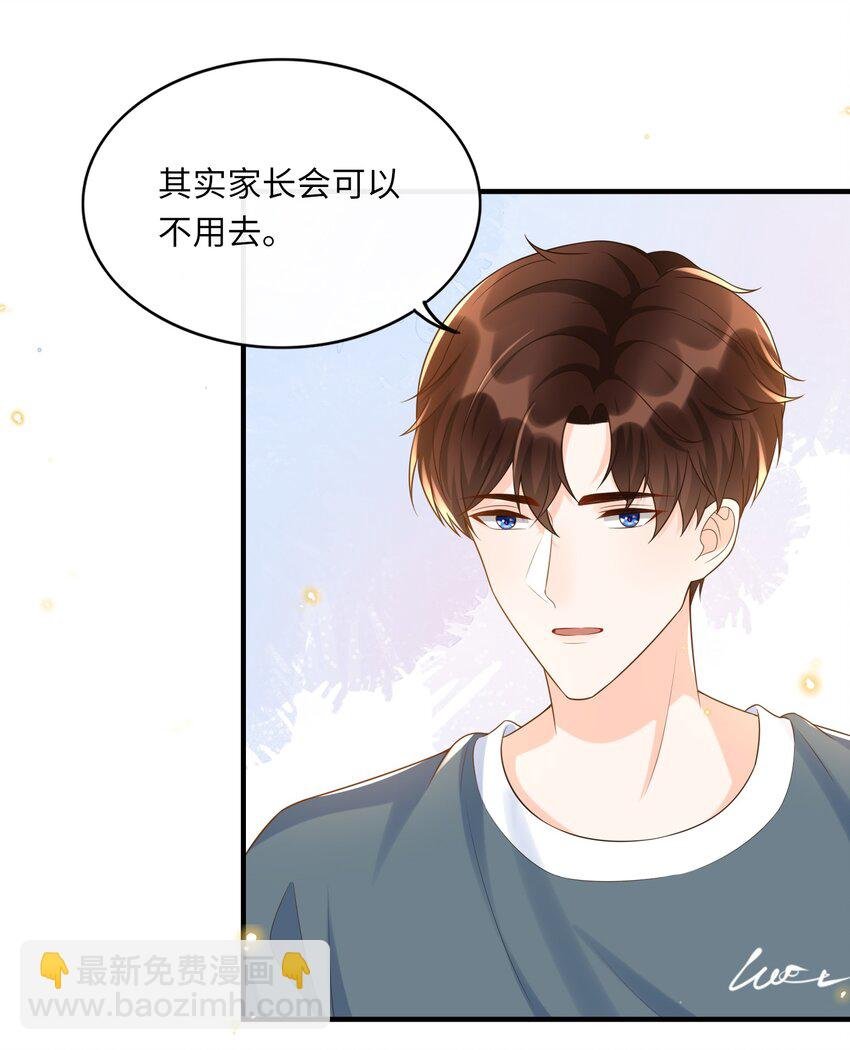021 在作死的边缘不断试探！