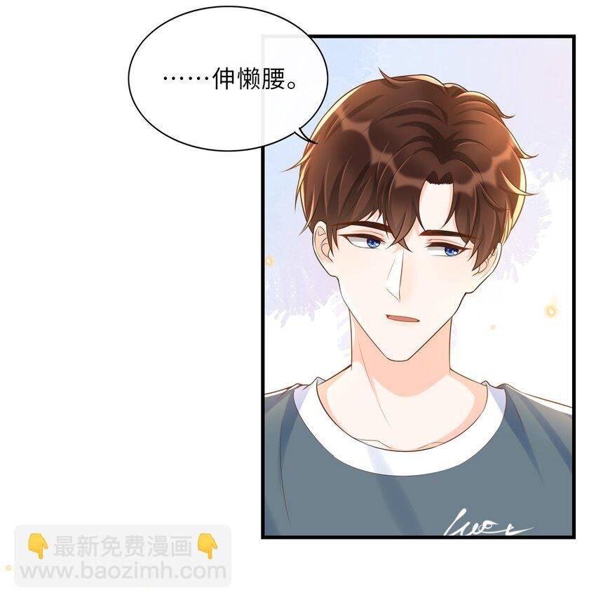 022 担心我对你干～坏～事？