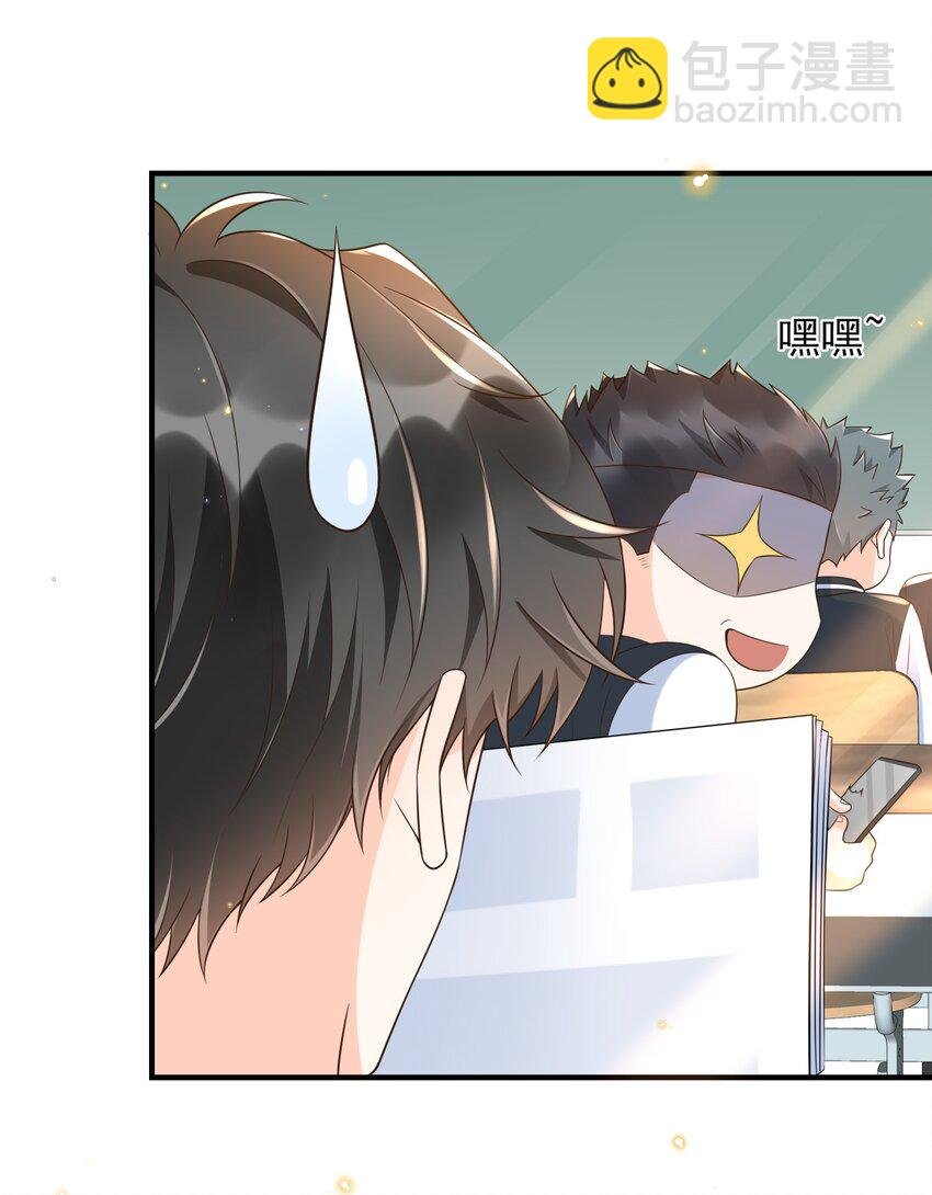 022 担心我对你干～坏～事？