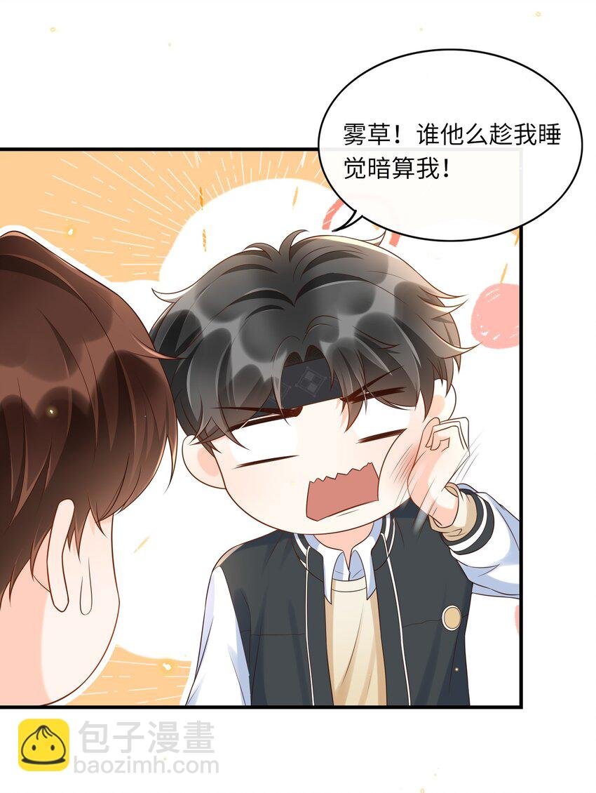 023 我最讨厌你骗我！