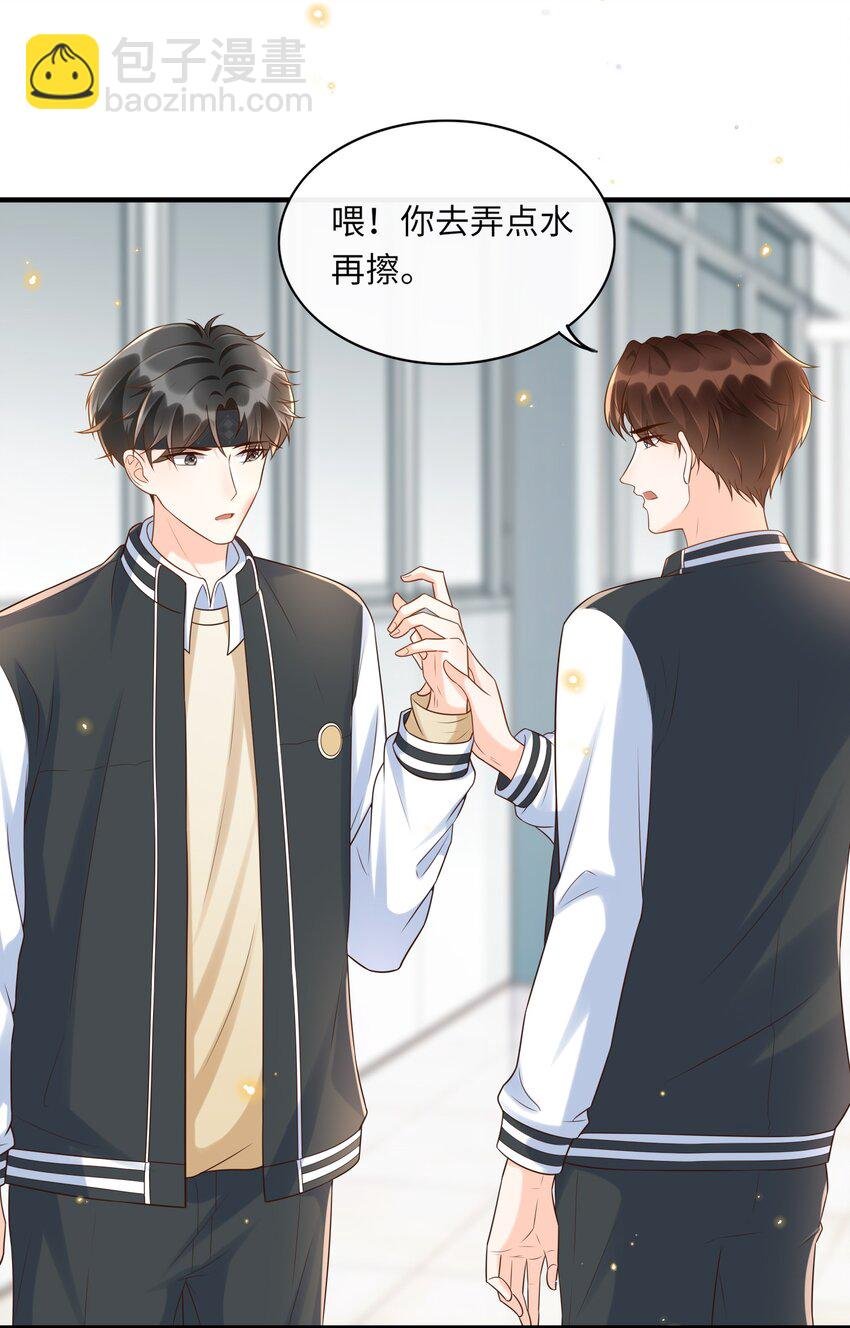 023 我最讨厌你骗我！