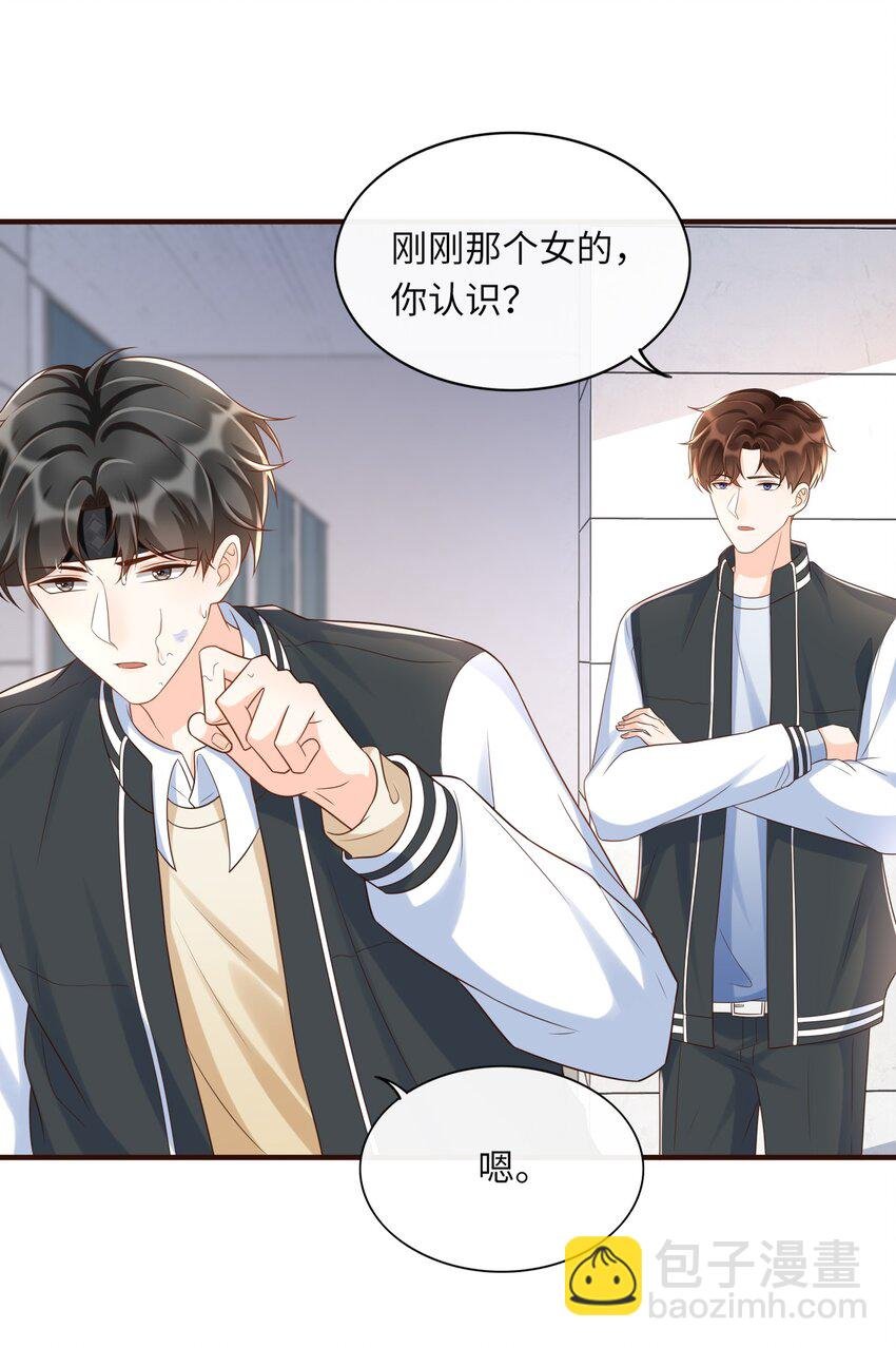 023 我最讨厌你骗我！