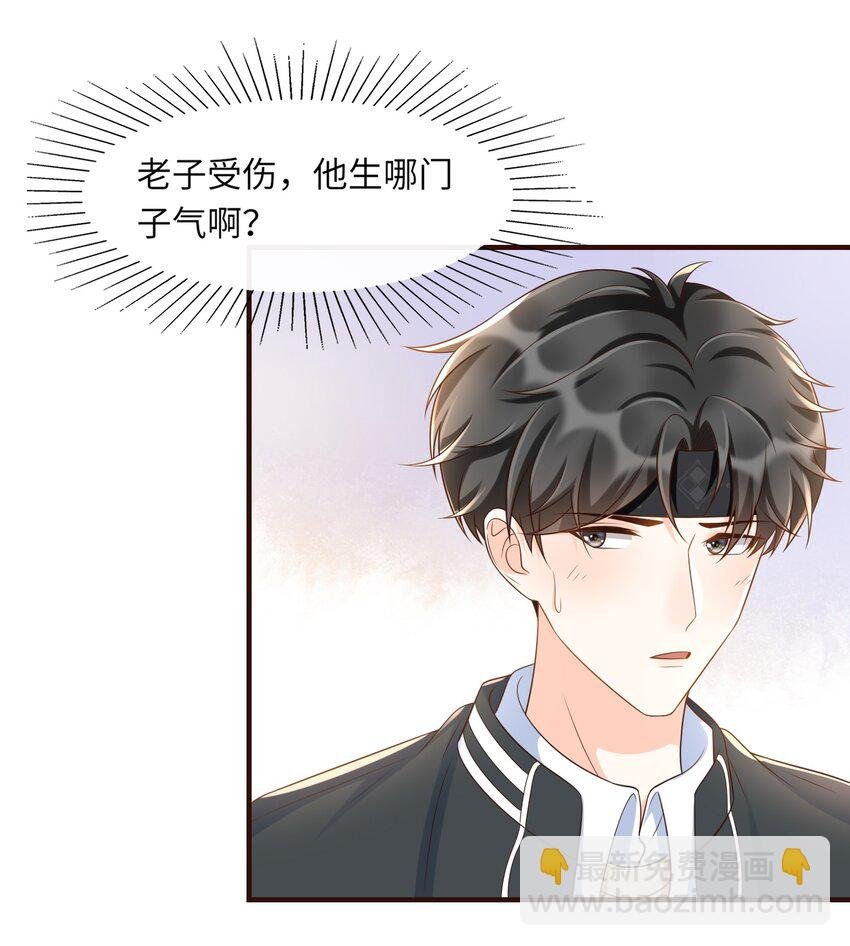 023 我最讨厌你骗我！