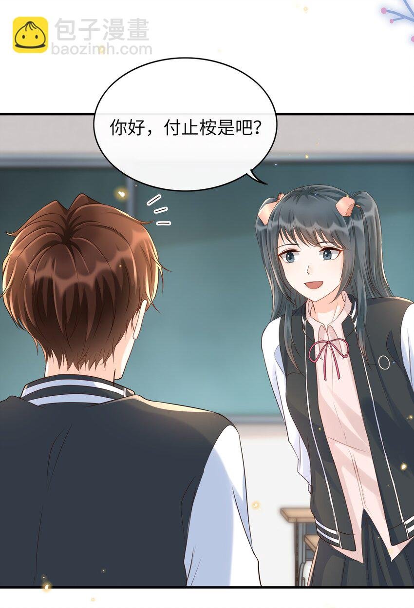 023 我最讨厌你骗我！