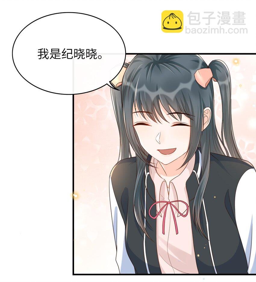 023 我最讨厌你骗我！