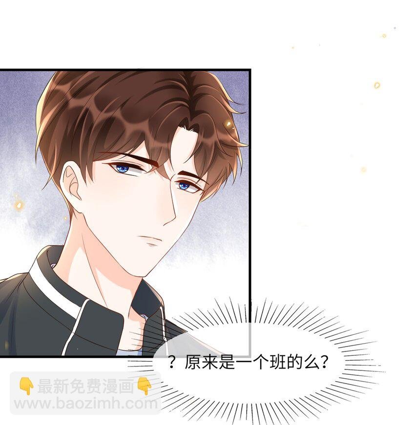 023 我最讨厌你骗我！